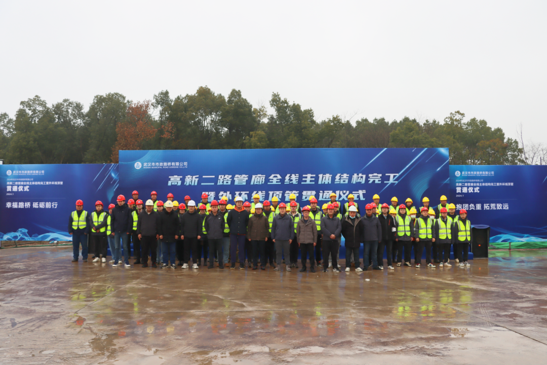喜報！高新二路項目綜合管廊全線貫通！